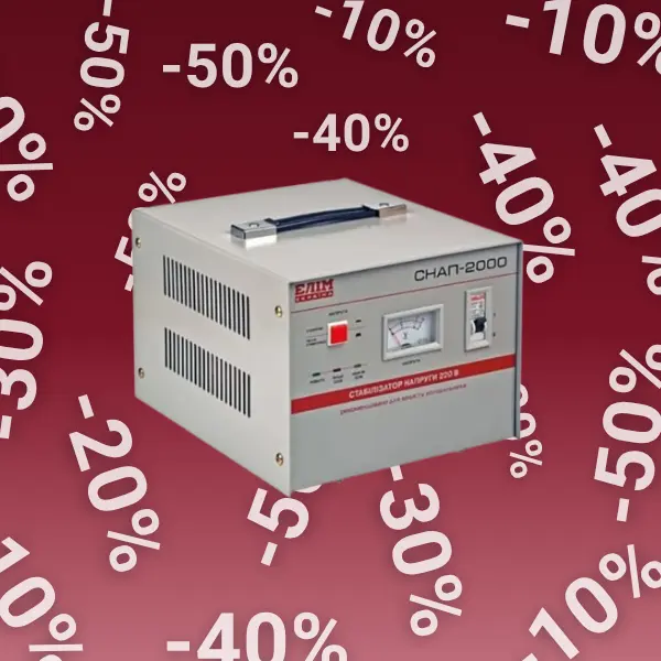 Elektrotovary s nasosy